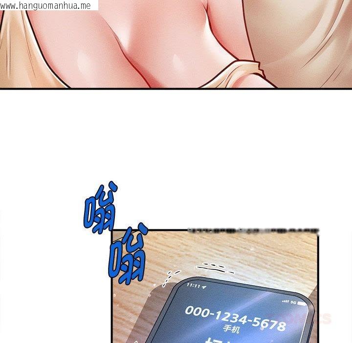 韩国漫画会长家的小儿子韩漫_会长家的小儿子-第22话在线免费阅读-韩国漫画-第51张图片