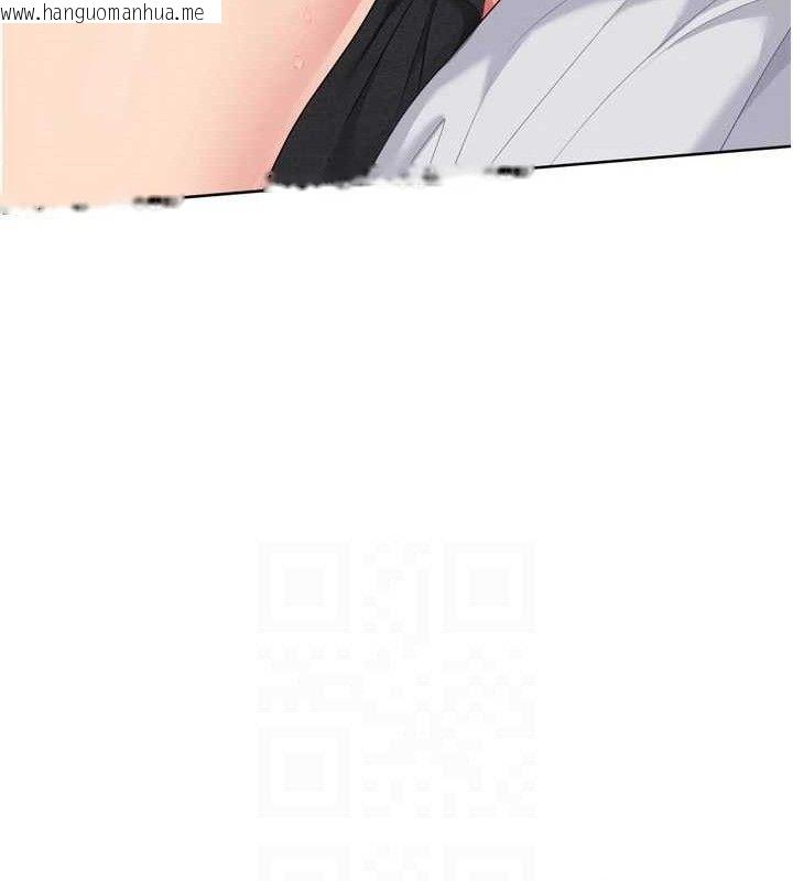 韩国漫画Set-up!排球少女韩漫_Set-up!排球少女-第54话-乖宝宝的「特别奖励」在线免费阅读-韩国漫画-第150张图片