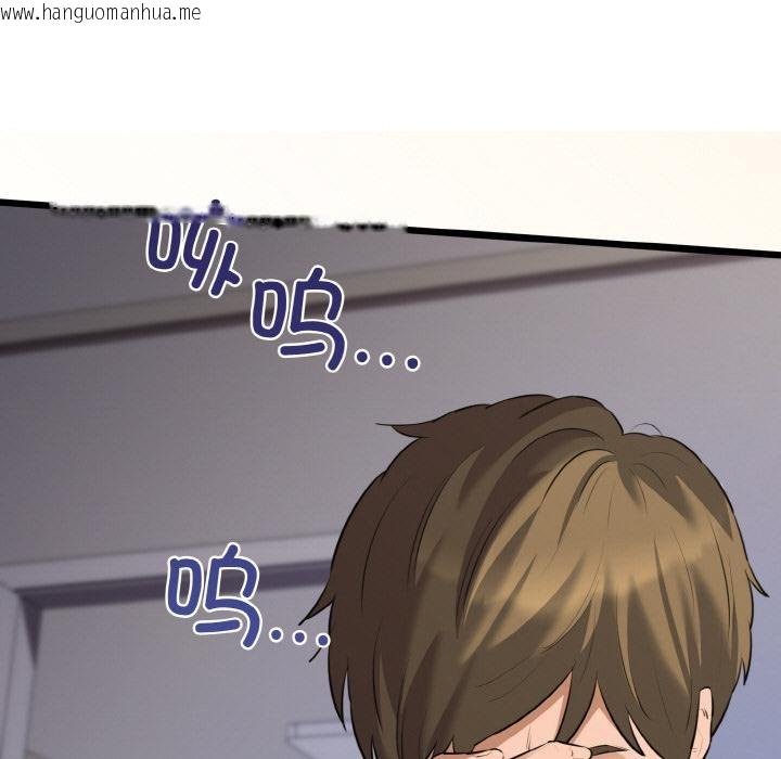 韩国漫画我的拉拉队宝贝韩漫_我的拉拉队宝贝-第47话在线免费阅读-韩国漫画-第101张图片