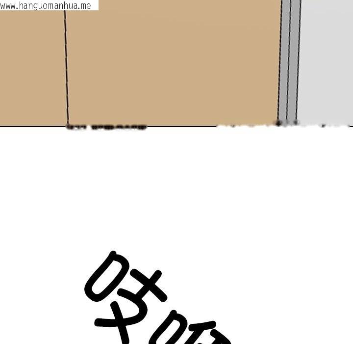 韩国漫画同事换换爱韩漫_同事换换爱-第223话在线免费阅读-韩国漫画-第32张图片