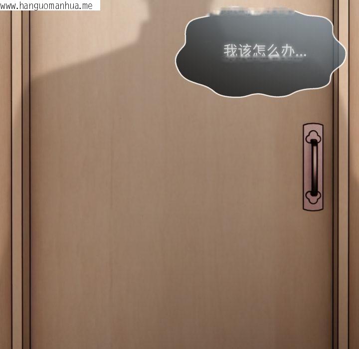 韩国漫画异世界骑士团长韩漫_异世界骑士团长-第25话在线免费阅读-韩国漫画-第38张图片