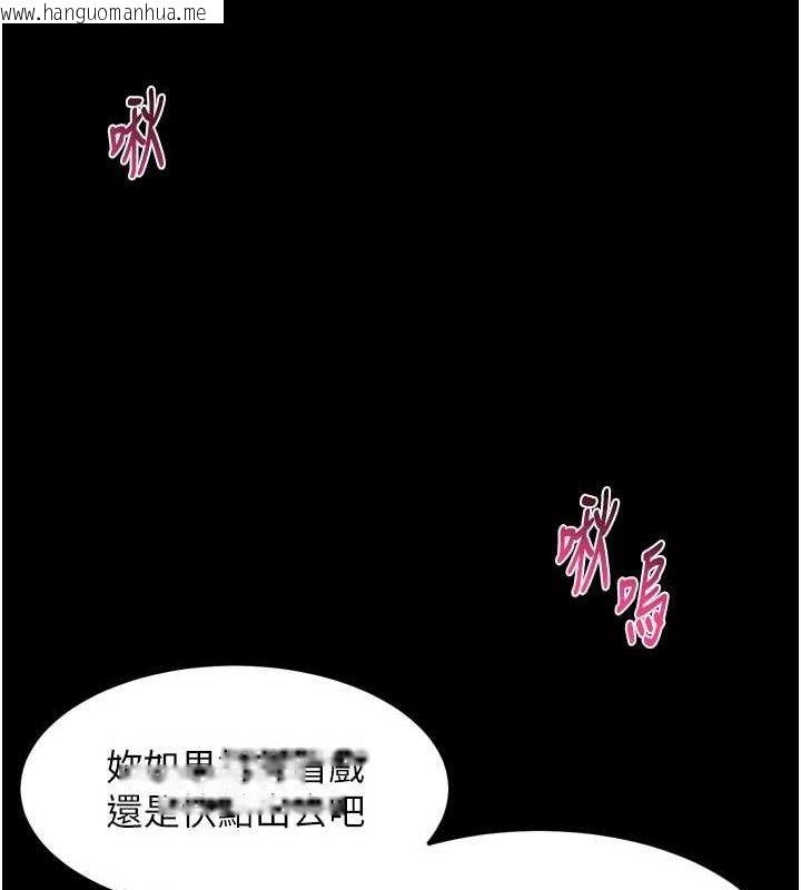 韩国漫画堕落物语2韩漫_堕落物语2-第16话-「懂玩」的男人在线免费阅读-韩国漫画-第130张图片