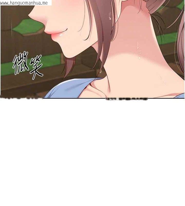 韩国漫画Set-up!排球少女韩漫_Set-up!排球少女-第54话-乖宝宝的「特别奖励」在线免费阅读-韩国漫画-第91张图片