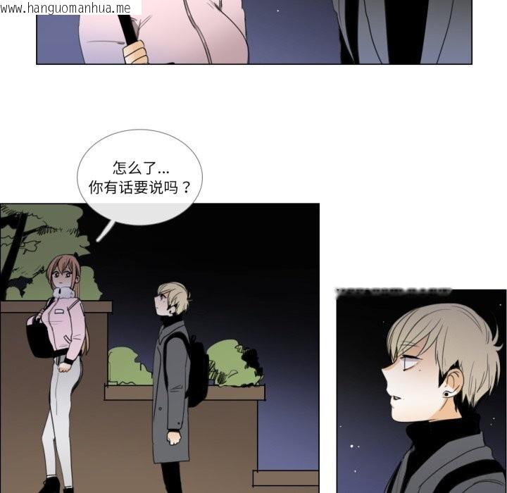 韩国漫画请与我私语韩漫_请与我私语-第7话在线免费阅读-韩国漫画-第76张图片