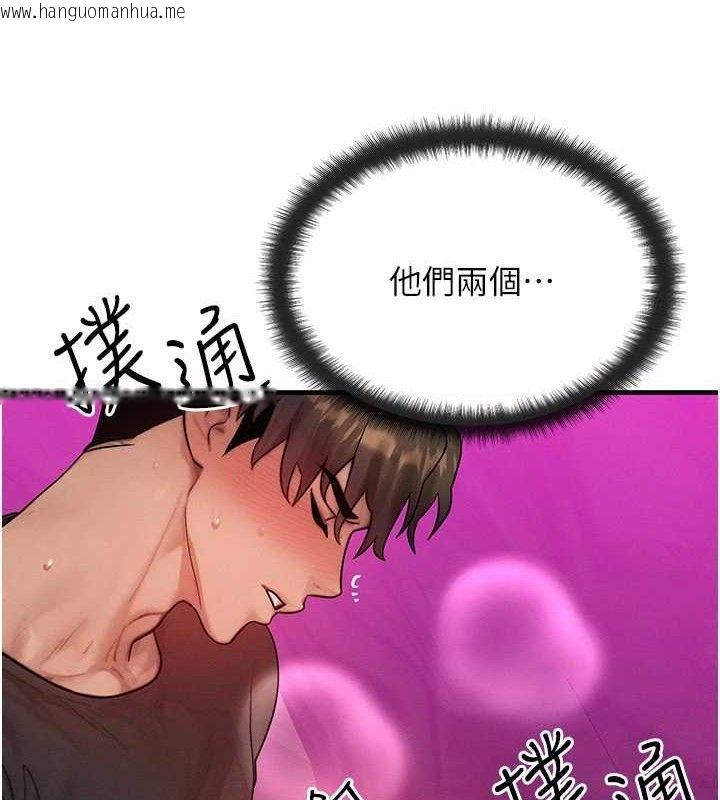 韩国漫画等价交换人生韩漫_等价交换人生-第19话-灌满我的小穴吧…在线免费阅读-韩国漫画-第7张图片