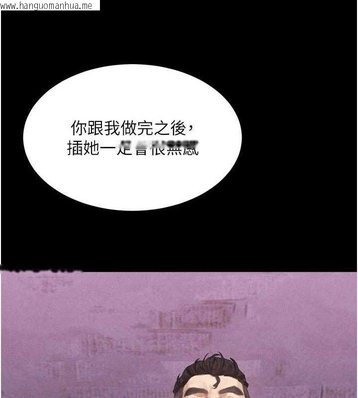 韩国漫画堕落物语2韩漫_堕落物语2-第16话-「懂玩」的男人在线免费阅读-韩国漫画-第191张图片