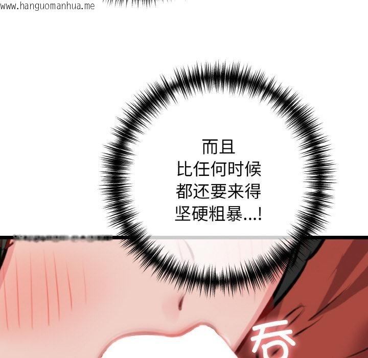 韩国漫画我的拉拉队宝贝韩漫_我的拉拉队宝贝-第47话在线免费阅读-韩国漫画-第66张图片
