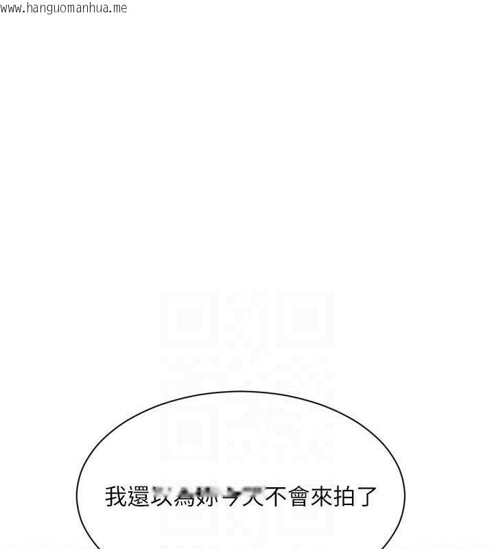 韩国漫画Set-up!排球少女韩漫_Set-up!排球少女-第54话-乖宝宝的「特别奖励」在线免费阅读-韩国漫画-第57张图片