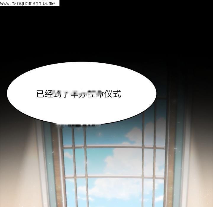 韩国漫画异世界骑士团长韩漫_异世界骑士团长-第25话在线免费阅读-韩国漫画-第30张图片