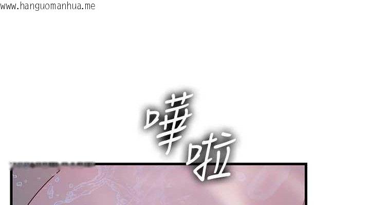 韩国漫画岳母为何那样韩漫_岳母为何那样-第60话-在浴缸上演喷泉秀在线免费阅读-韩国漫画-第76张图片