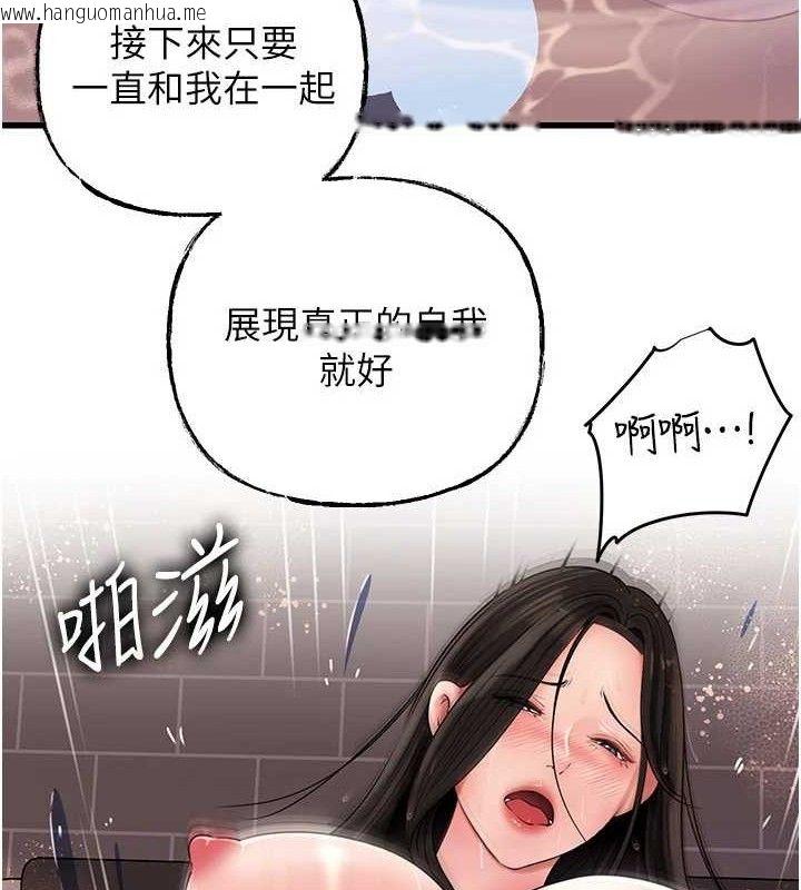 韩国漫画岳母为何那样韩漫_岳母为何那样-第60话-在浴缸上演喷泉秀在线免费阅读-韩国漫画-第100张图片