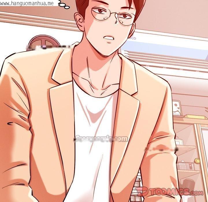 韩国漫画恋人未满韩漫_恋人未满-第55话在线免费阅读-韩国漫画-第60张图片