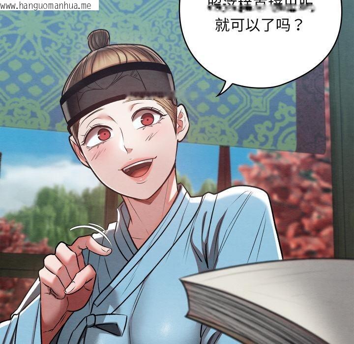 韩国漫画亲密宝鉴韩漫_亲密宝鉴-第27话在线免费阅读-韩国漫画-第64张图片