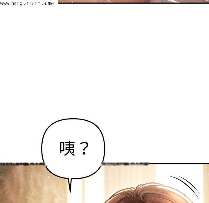 韩国漫画会长家的小儿子韩漫_会长家的小儿子-第22话在线免费阅读-韩国漫画-第49张图片
