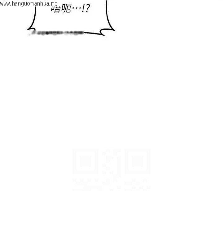 韩国漫画熟女交换计划韩漫_熟女交换计划-第27话-汪汪!爱液自动吸收器在线免费阅读-韩国漫画-第94张图片