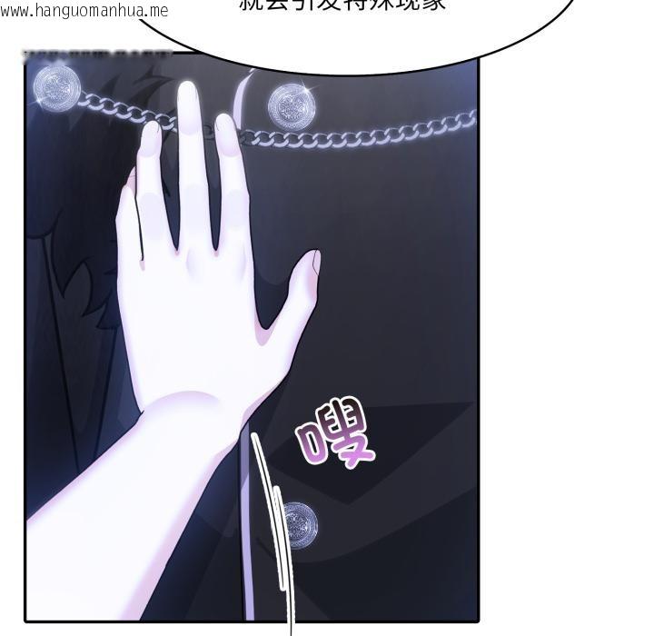 韩国漫画异世界骑士团长韩漫_异世界骑士团长-第25话在线免费阅读-韩国漫画-第94张图片