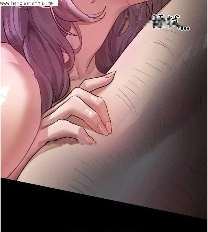 韩国漫画堕落物语2韩漫_堕落物语2-第16话-「懂玩」的男人在线免费阅读-韩国漫画-第116张图片