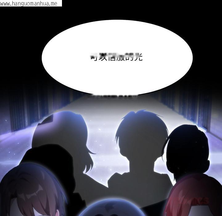 韩国漫画异世界骑士团长韩漫_异世界骑士团长-第25话在线免费阅读-韩国漫画-第63张图片