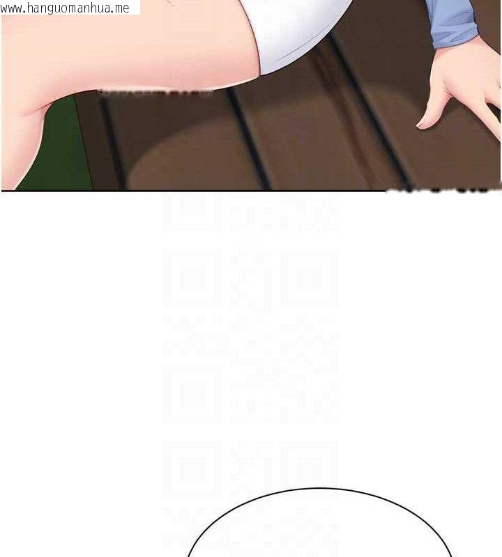 韩国漫画Set-up!排球少女韩漫_Set-up!排球少女-第54话-乖宝宝的「特别奖励」在线免费阅读-韩国漫画-第107张图片