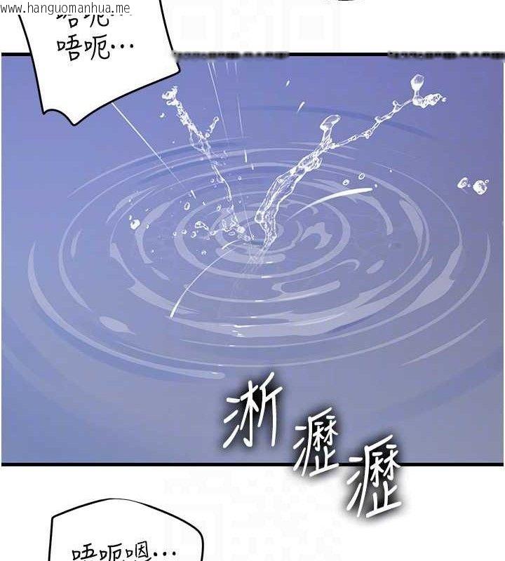 韩国漫画岳母为何那样韩漫_岳母为何那样-第60话-在浴缸上演喷泉秀在线免费阅读-韩国漫画-第135张图片