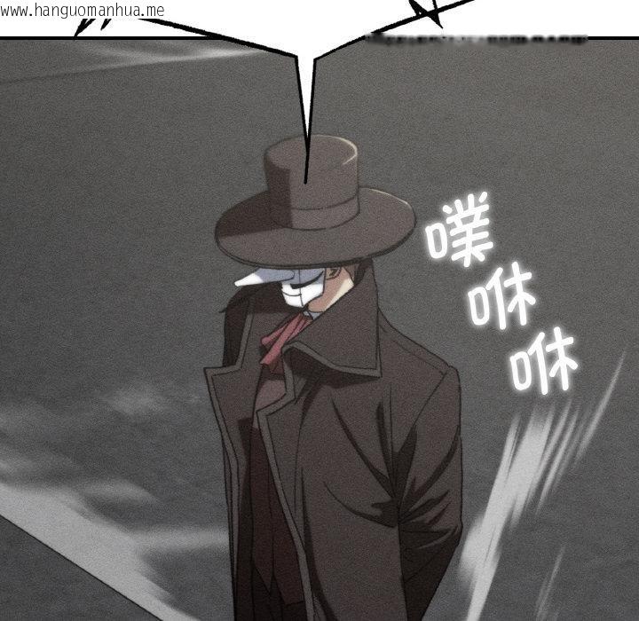 韩国漫画危险同学会韩漫_危险同学会-第74话在线免费阅读-韩国漫画-第16张图片