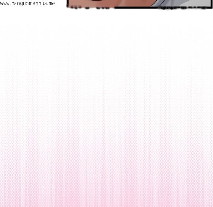 韩国漫画与初恋的意外同居韩漫_与初恋的意外同居-第23话在线免费阅读-韩国漫画-第74张图片