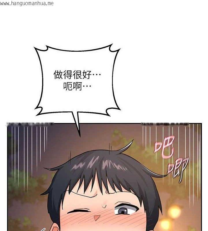 韩国漫画熟女交换计划韩漫_熟女交换计划-第27话-汪汪!爱液自动吸收器在线免费阅读-韩国漫画-第130张图片