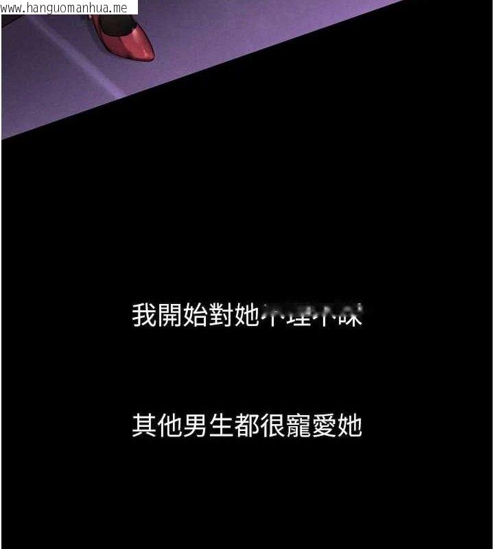 韩国漫画堕落物语2韩漫_堕落物语2-第16话-「懂玩」的男人在线免费阅读-韩国漫画-第31张图片