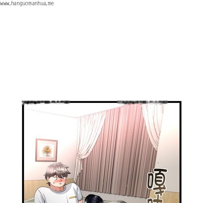 韩国漫画与初恋的意外同居韩漫_与初恋的意外同居-第23话在线免费阅读-韩国漫画-第92张图片