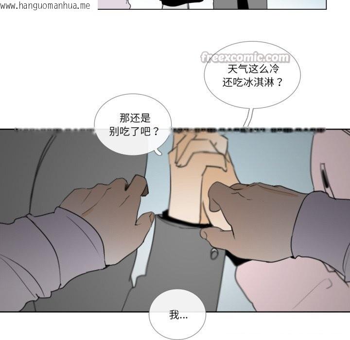 韩国漫画请与我私语韩漫_请与我私语-第7话在线免费阅读-韩国漫画-第30张图片