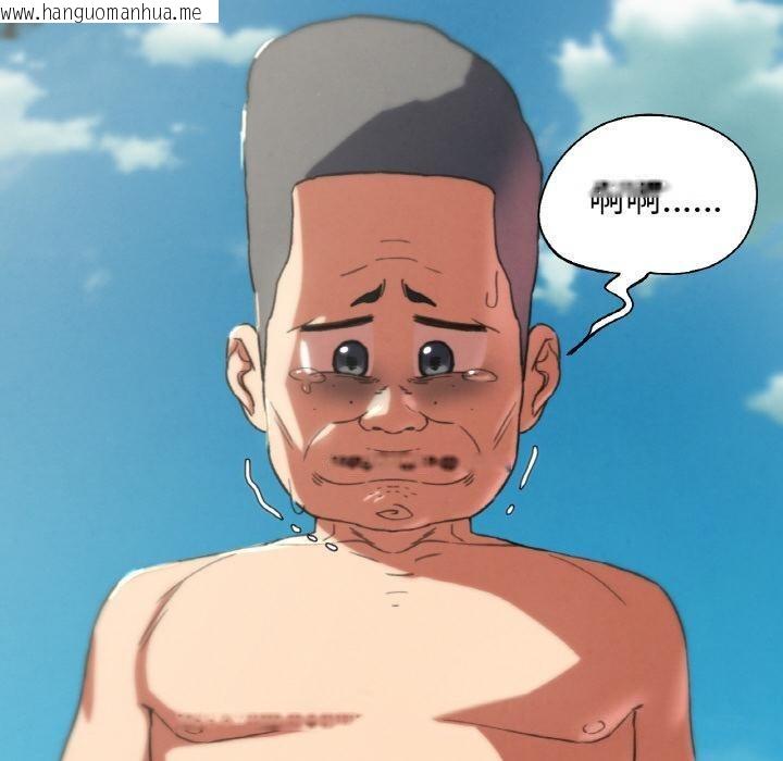 韩国漫画危险同学会韩漫_危险同学会-第74话在线免费阅读-韩国漫画-第160张图片