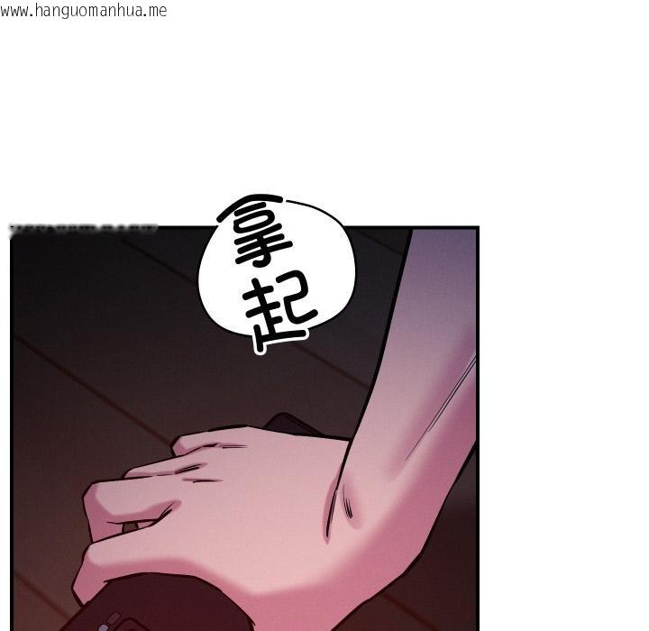 韩国漫画恋人未满韩漫_恋人未满-第55话在线免费阅读-韩国漫画-第101张图片