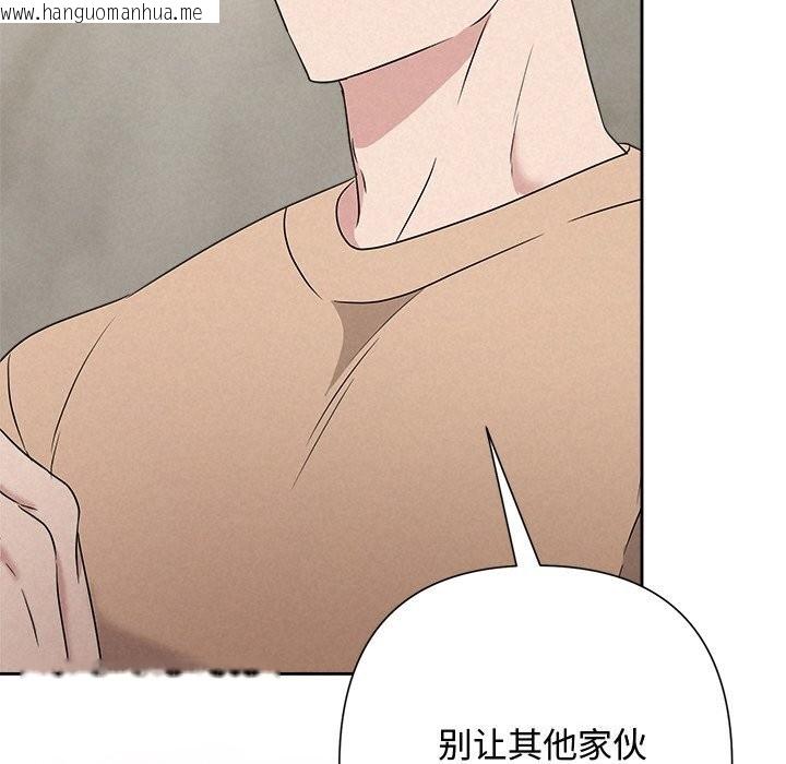 韩国漫画被吞噬的夜韩漫_被吞噬的夜-第43话在线免费阅读-韩国漫画-第86张图片