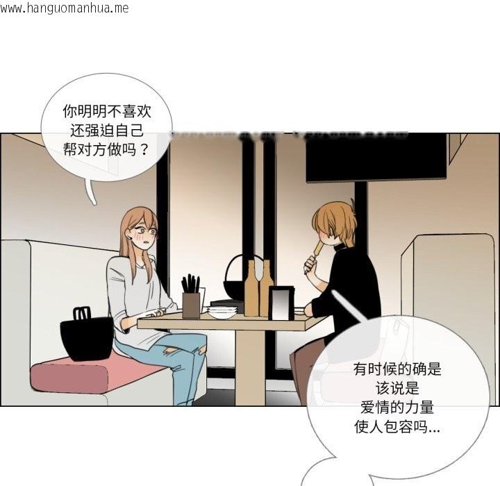 韩国漫画请与我私语韩漫_请与我私语-第7话在线免费阅读-韩国漫画-第24张图片