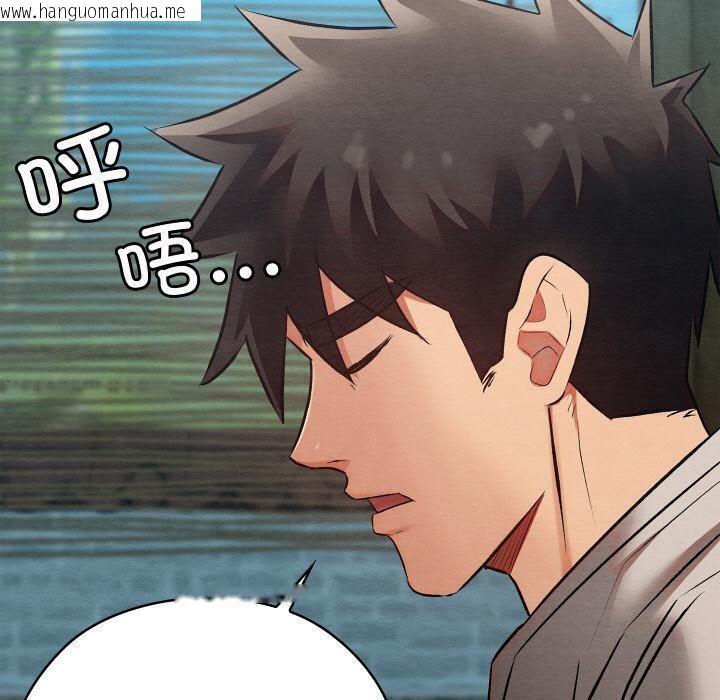 韩国漫画亲密宝鉴韩漫_亲密宝鉴-第27话在线免费阅读-韩国漫画-第130张图片