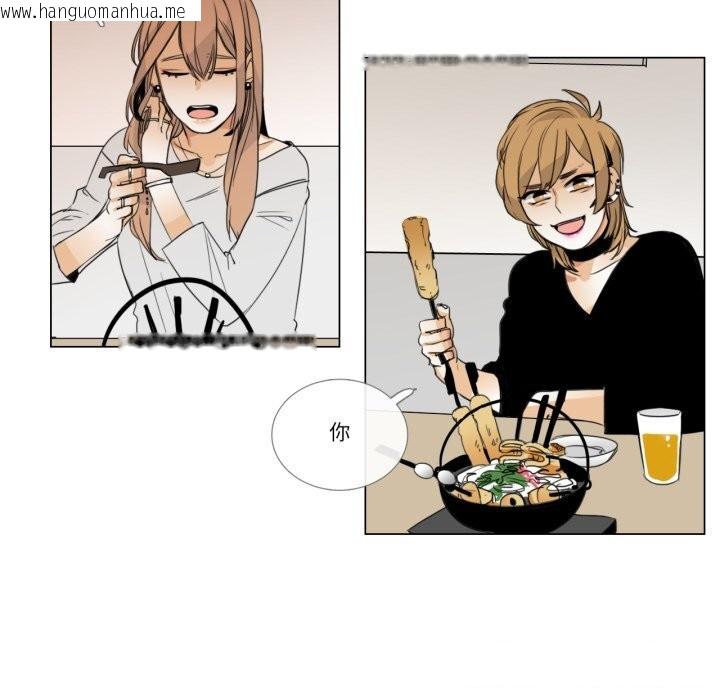 韩国漫画请与我私语韩漫_请与我私语-第7话在线免费阅读-韩国漫画-第6张图片