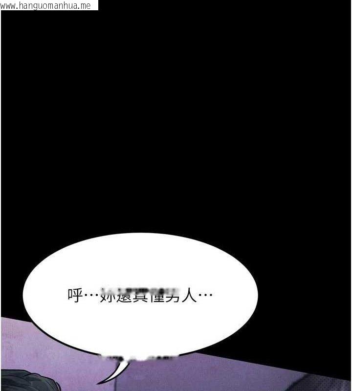 韩国漫画堕落物语2韩漫_堕落物语2-第16话-「懂玩」的男人在线免费阅读-韩国漫画-第127张图片