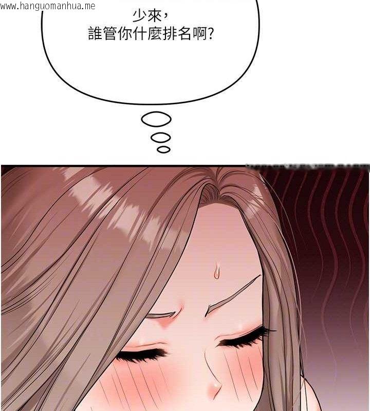 韩国漫画玩转学姐韩漫_玩转学姐-第69话-两颗鲜鲍轮流啖在线免费阅读-韩国漫画-第20张图片