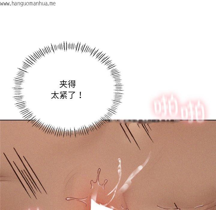 韩国漫画我靠升级逆袭成为大师韩漫_我靠升级逆袭成为大师-第52话在线免费阅读-韩国漫画-第53张图片