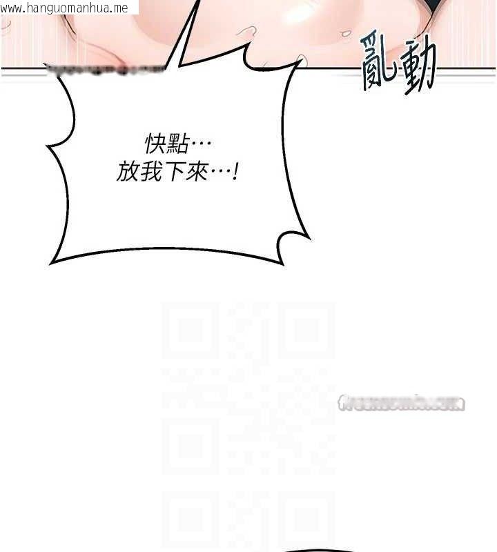 韩国漫画熟女交换计划韩漫_熟女交换计划-第27话-汪汪!爱液自动吸收器在线免费阅读-韩国漫画-第98张图片