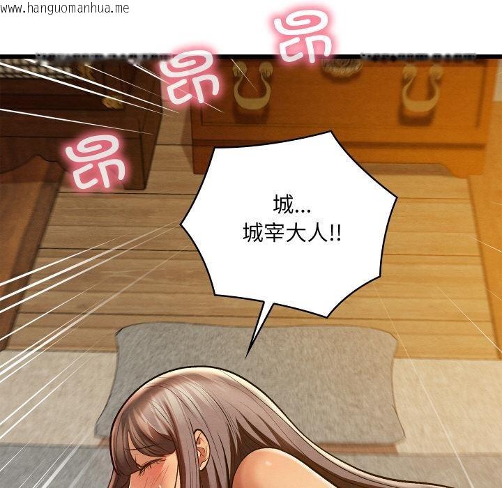 韩国漫画亲密宝鉴韩漫_亲密宝鉴-第27话在线免费阅读-韩国漫画-第5张图片
