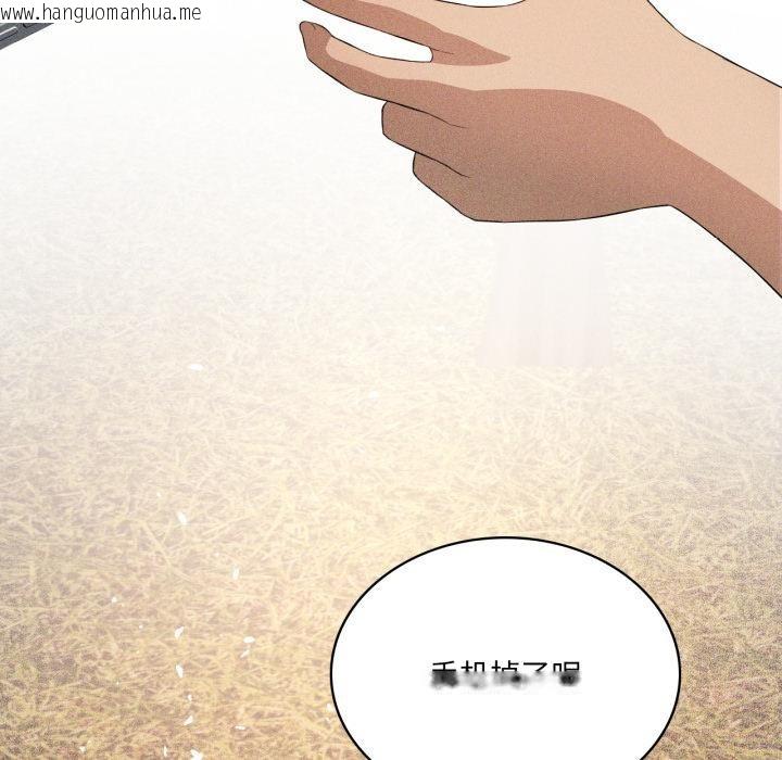 韩国漫画我靠升级逆袭成为大师韩漫_我靠升级逆袭成为大师-第52话在线免费阅读-韩国漫画-第146张图片