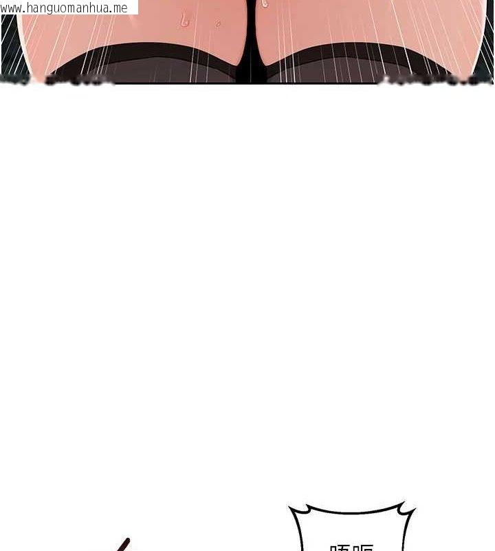 韩国漫画熟女交换计划韩漫_熟女交换计划-第27话-汪汪!爱液自动吸收器在线免费阅读-韩国漫画-第4张图片