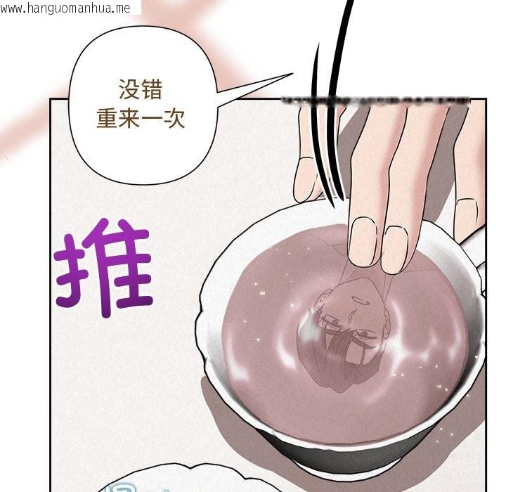 韩国漫画被吞噬的夜韩漫_被吞噬的夜-第43话在线免费阅读-韩国漫画-第50张图片