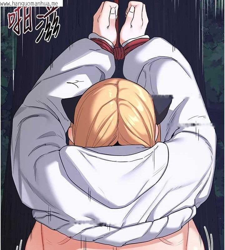 韩国漫画熟女交换计划韩漫_熟女交换计划-第27话-汪汪!爱液自动吸收器在线免费阅读-韩国漫画-第12张图片
