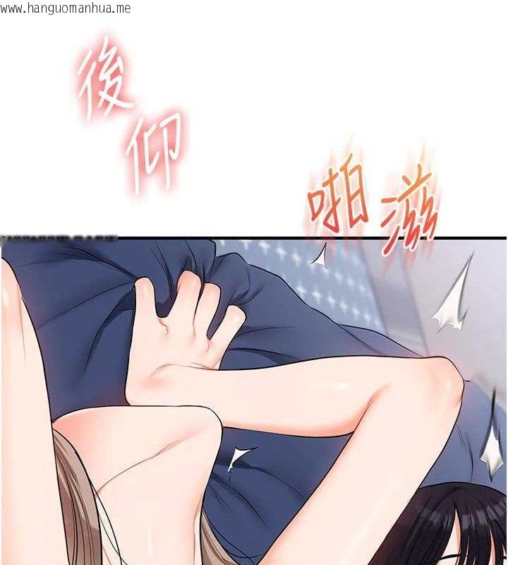 韩国漫画玩转学姐韩漫_玩转学姐-第69话-两颗鲜鲍轮流啖在线免费阅读-韩国漫画-第46张图片