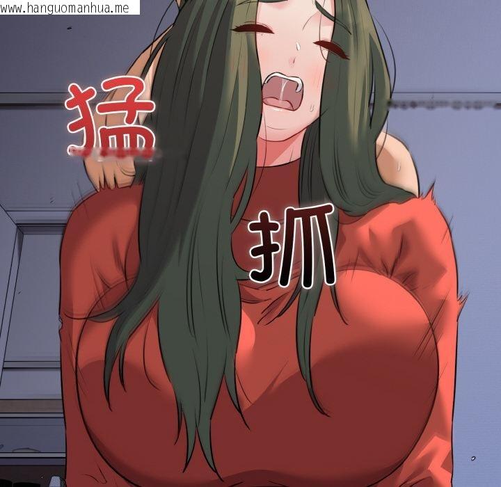 韩国漫画我的拉拉队宝贝韩漫_我的拉拉队宝贝-第47话在线免费阅读-韩国漫画-第136张图片