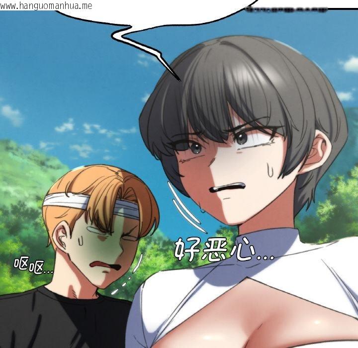 韩国漫画危险同学会韩漫_危险同学会-第74话在线免费阅读-韩国漫画-第187张图片
