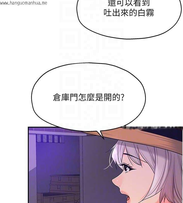 韩国漫画洞洞杂货店韩漫_洞洞杂货店-第135话-我要对妳们所有人负责!在线免费阅读-韩国漫画-第57张图片