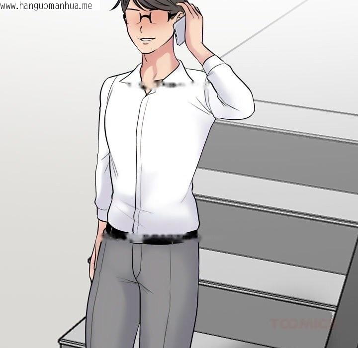 韩国漫画同事换换爱韩漫_同事换换爱-第223话在线免费阅读-韩国漫画-第21张图片